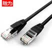 Win shengwei super five network cable computer finished cable 25 meters black pure copper hundred trillion cat5e class network jumper LC-2250G