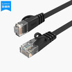 ORICO PUG-C6B CAT6 Six types of gigabit flat cable engineering home improvement cable computer network jumper finished RJ45 pure copper cable black 1 m