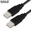 Haile HY-41H-5M high-speed USB20 data line male public male double-headed mobile hard disk box data cable notebook radiator cable 5 meters black
