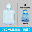 Cntomlv warm baby affusion hot-water bag hand warmer warm water bag cute wistiti Explosion trumpet Mini irrigation Mini