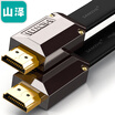 SAMZEE GH-15 ultra-thin flat luxury gold-plated version 20 HDMI digital HD line 15 meters support ultra-clear 2k4k resolution 3D function