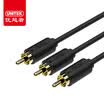 Superior person UNITEK Y-C952BK 3RCA 3RCA public audio&video cable conversion line three pairs of three lotus head TV set-top box red&white AV cable 3 m black