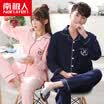 Antarctic Nanjiren cotton pajamas home service men&women couples pajamas can wear long-sleeved cardigan cotton leisure home service suit female classic color XL