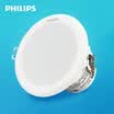 Philips PHILIPS LED Downlight Shining Series 7W 6500K 35 inch white white light 105mm hole