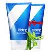 Shi-Yi men clean oil control cleansing milk 120g 2 sticks clean blackhead hydrating shrink pores cleanser skin care