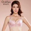 Odifen one-piece smooth no trace no steel ring gathered bra XJ7502 gray purple 3680B