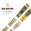 Kinbor hand book&paper tape 30mm10m hand book sticker creative color tape hot air balloon DTB64184