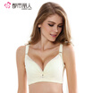 City beauty deep V gather bra sexy adjustment type 34 in the mold cup underwear 2B6107 light purple 80C