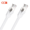 CCB seven types of network cable 8-core twisted 10G high speed oxygen free copper network jumper round wire 20M blue CT7-Y-1200BL
