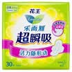 Kao Le&Ya laurier Supra TK Society Supra Shoes instantaneous suck delicacy daily wing type sanitary napkin 225cm30 piece