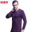HengYuanXiang mens thin warm underwear set with round collar