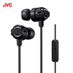 Jiewei Shi JVC HA-FX11XM in-ear mobile earphone sports earbuds New Street Fighter rock bass wired wired headset black