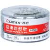 Comix 150 pieces of 3 anti - slip paper clip song pin office stationery B3508
