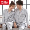 Antarctic pajamas home service women spinning young long sleeves pajamas women Korean couples pajamas mens clothing suits women silver gray M