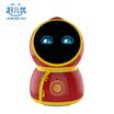 Howareyou good child small 8 palace extension version Argo children intelligent robot 16G voice dialogue early childhood learning to accompany interactive video call