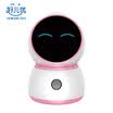 Howareyou good children white M1 children education accompany robot learning dialogue accompany monitoring