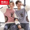 Antarctic Pajamas Thicker Flannel Couple Pajamas Men&39s Autumn Winter Long Sleeve Coral Velvet Casual Set Home Set N675X21042-7 Female Letter Bear XL