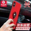 Biya Zi BIAZE Apple iPhone X 10 Mobile Shell Case Apple X Mobile Shell Case drop ring buckle bracket men&women series JK238-red