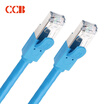 CCB seven types of network cable 8-core twisted 10G high speed oxygen free copper network jumper round wire 20M blue CT7-Y-1200BL