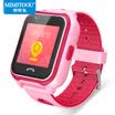 Mimi rabbit children phone watch anti-lost swimming class waterproof GPS positioning student positioning mobile phone children&39s smart watches color touch screen princess powder