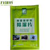 Nine green bamboo SLR camera sports camera electronic precision instrument repair first aid desiccant fast&efficient water dehumidification