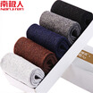 Nanjiren 5 pairs of socks men&women casual rabbit wool socks comfortable warm one size