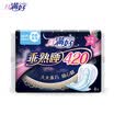 Moon is good Credible well-behaved sleepy night with cotton soft clever care-type 420mm sanitary napkins 4