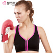 City beauty women sports bra comfortable breathable fashion without steel underwear 2B7B02 rose red M