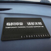 Yanmei car with car can display mobile phone number anti-skid pad temporary parking contact card instrument panel mobile phone slip storage mat Yanmei car with car can display mobile phone number anti-skid pad temporary parking contact card instrument panel mobile phone slip storage mat
