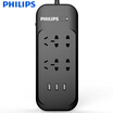 Philips PHILIPS the new national standard 3USB 4 18-meter socket lightning protection surge anti-overload protection door plug-in plug-in board tow wiring board SPS5412K 93