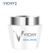 Vichy VICHY research huanbai live mining good night mask 75ml pretty white water