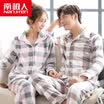 Antarctic Nanjiren N8R5X20131 Pajamas Home Apparel Thicker Couples Coral Velvet Pajamas Men & Women Fall Winter Long Sleeve Plaid Flange Home Set Men&39s Jacks XXXL
