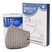 Yunnan Baiyao Taibang masks smog long-term protective masks M grid 1 box to send 3 isolation tablets 3 daily protective masks
