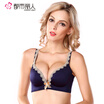 City beauty bras bra soft steel ring sexy gathered thick mold cup womens underwear received back breast B cup bra 3B6106 blue 70B