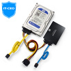 IT-CEO dual hard drive SATA serial hard drive data cable power cord 2 25-inch general-purpose motherboard hard drive installed line Y1SATA-24