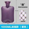 Cntomlv warm baby affusion hot-water bag hand warmer warm water bag cute wistiti Explosion trumpet Mini irrigation Mini