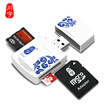 Chuanyu SDTFMS card multi-function high-speed card reader C285
