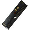 Grsaed Nano Float Set N001 Float Box Set Integrated Polyculture Carp Jujube Core Buoy Float Set