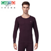 CARTELO mens cotton fashion casual thin thermal underwear set with round collar