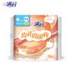 Full moon really good Credible Zhen Kong really absorb the series of daily cotton soft silk thin 230mm sanitary napkins 16