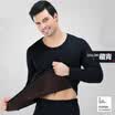 Palon Duo warm underwear men&women plus velvet thick autumn clothes Qiuku suit German cashmere couple warm underwear suit female models - China Red L