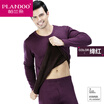 Palon Duo warm underwear men&women plus velvet thick autumn clothes Qiuku suit German cashmere couple warm underwear suit female models - China Red L
