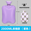 Cntomlv warm baby affusion hot-water bag hand warmer warm water bag cute wistiti Explosion trumpet Mini irrigation Mini