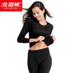 Arctic cashmere thermal underwear men&women pull hair cold plus velvet gold warm cashmere young middle-aged autumn Qiuqiu suit female Chinese red M