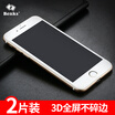 Benks Apple iPhone8 Plus 7 Plus Anti-Blu-ray Teflon Film No Fragment 3D Full Coverage Glass Film 7P 8P Protective Film White 2 Pack