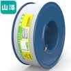 Shanze SAMZHE M50B-2C 2-core single-piece copper telephone line 50 m roll