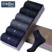 Goldlion socks men&39s cotton business men&39s socks casual socks sports thin section 17024 6 pairs of dark gray 2 dark blue 2 black 2 code