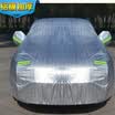 Song Linsen 3L aluminum film car cover for BMW 1 Series BYD F3 Speed ​​Rui Nissan Blue Bird Volkswagen Santana Sic Bo D50 Fox sedan Chuanqi GA4 MG 6