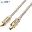 Akiara CHOSEAL fiber optic cable high-fidelity square digital optical fiber audio line earth Hao gold series 1 m DH517T1