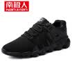 Nanjiren Mens Fashion Casual Shoes Flying Mesh Mens Sports Shoes NJR719-2 Black 43